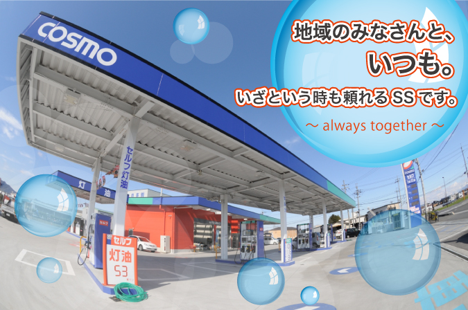 中島商事さま_mainimage